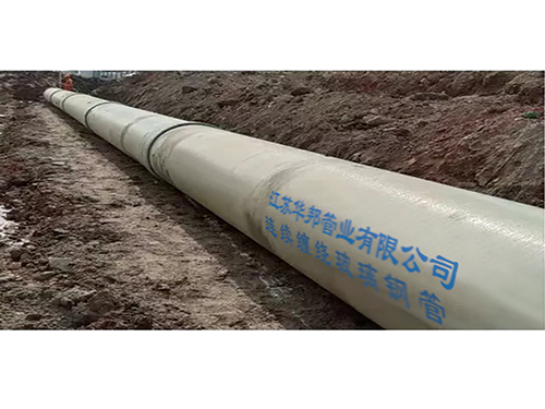 增強(qiáng)塑料夾砂管